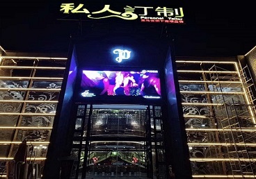 石楼中低档荤素KTV少爷会所体验-私人定制KTV消费荤素点评