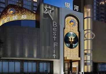 石楼KTV荤台花场男公关服务好-银河国际KTV花场消费点评